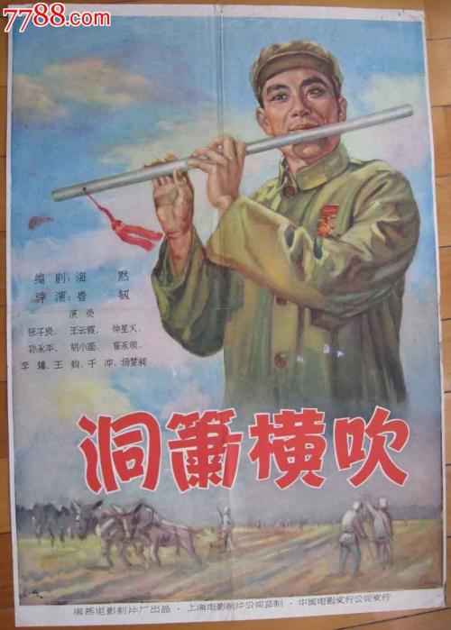 仿制纽芬兰与拉布拉多省身份证
